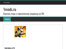 1mods.ru
