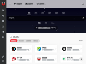 'cilitiantang.co' screenshot