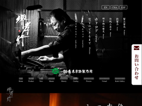 aoki-hamono.co.jp