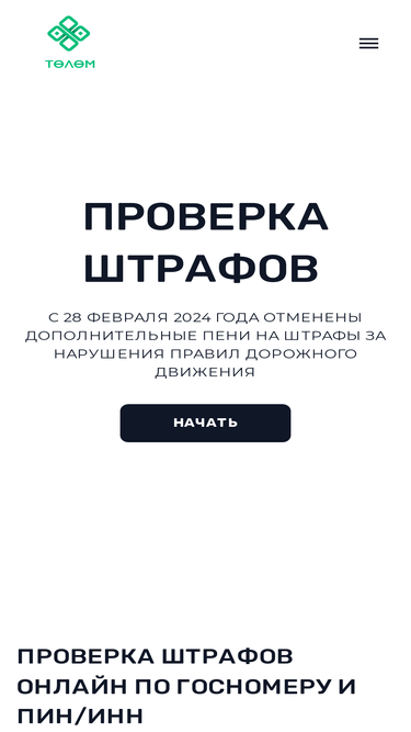 tolom.kg