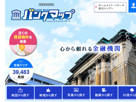 'homemate-research-finance.com' screenshot