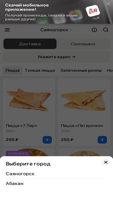 7lir-sayan.ru