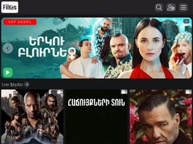 'films.bz' screenshot