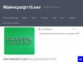 'minecraft16.net' screenshot
