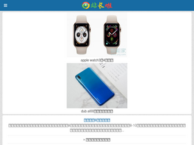 'cnzzla.com' screenshot