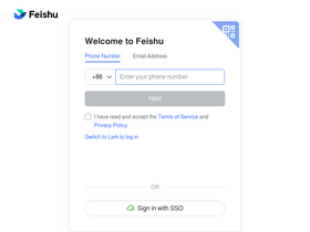 yesv-desaysv.feishu.cn