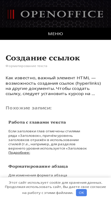 openoffice33.ru