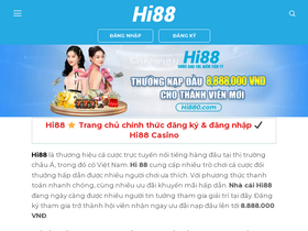 'hi880.com' screenshot