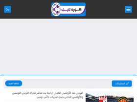 'pubgarabs.club' screenshot