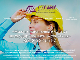 minexp.ru