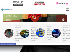 'tothemaonline.com' screenshot