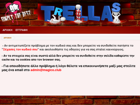 'trellas.net' screenshot