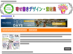 'azukichi.net' screenshot