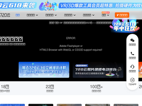 '720yun.com' screenshot