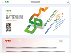cpca.org.cn