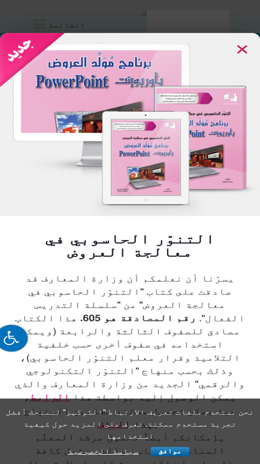m-dbooks.com