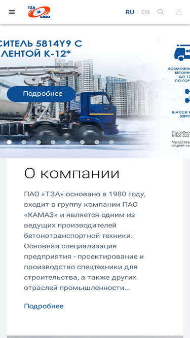 tzacom.ru