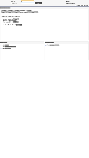 poweregg.shirayuri.ac.jp