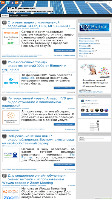 itmultimedia.ru
