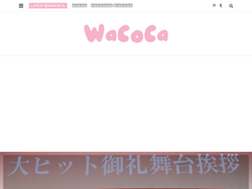 'wacoca.com' screenshot