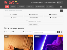 'relaxkiev.com' screenshot