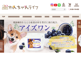 'wanchan-life.jp' screenshot