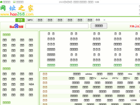 'hao268.com' screenshot