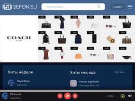 'sefon.su' screenshot