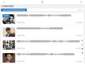 'momishi.com' screenshot