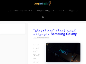 'mekan0.com' screenshot