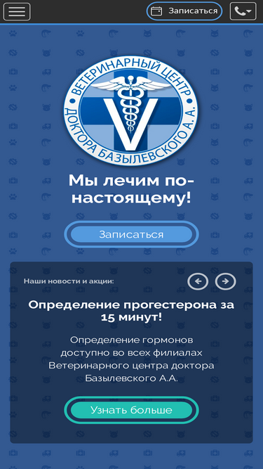 vet-centre.by