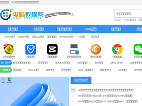 'dnxtc.net' screenshot