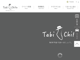 tabichita.com