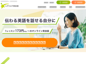 'rarejob.com' screenshot