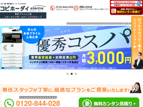 41copy.jp