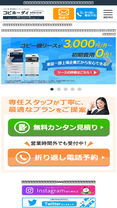 41copy.jp