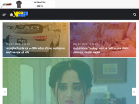 'hoophaap.com' screenshot