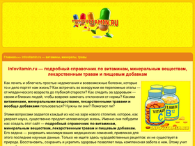 infovitamin.ru