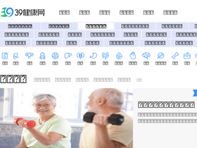 tj.39.net