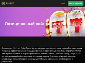 rusoundfm.ru