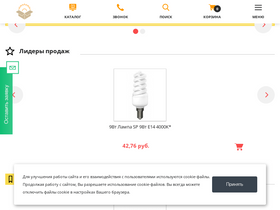 coptima.ru