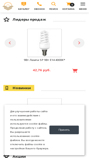 coptima.ru