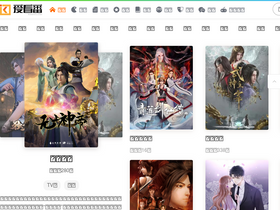 'ikanfan.com' screenshot