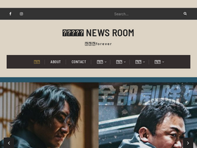 'ericaheartroom.com' screenshot