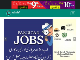 'beeducated.pk' screenshot