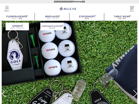 'bellevie-shop.com' screenshot