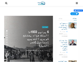 'al-omah.com' screenshot