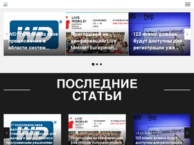 press-1.ru