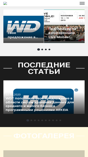 press-1.ru