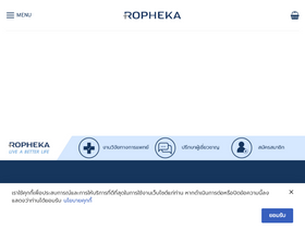 'rophekathailand.com' screenshot
